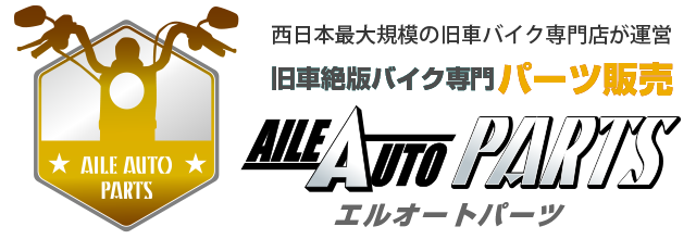 ホーク 純正タイプ ライン ステッカーセット