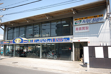 旧車バイクパーツ専門店